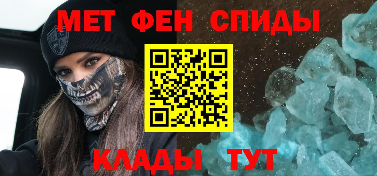 Амфетамин Premium Кунгур