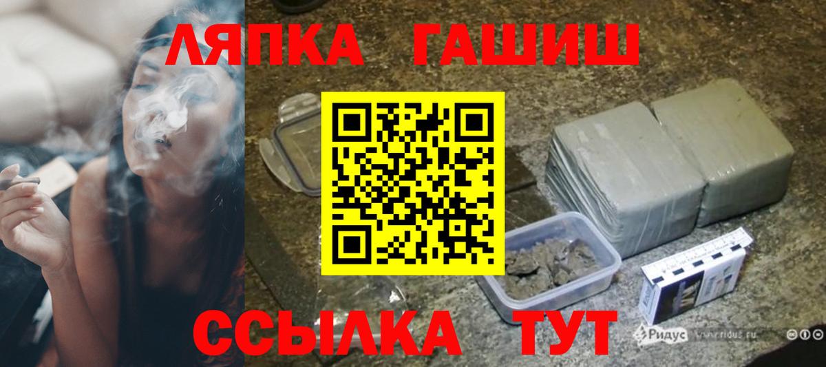 Кунгур  ГАШИШ ice o lator  ГАШИШ  Гашиш AMNESIA HAZE  Вход с VPN 