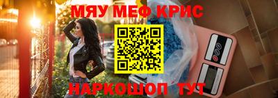 кокаин Бугуруслан