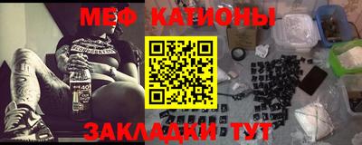 кокаин премиум Славянск-на-Кубани