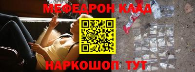 кокаин Бугуруслан