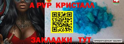 Альфа ПВП Будённовск