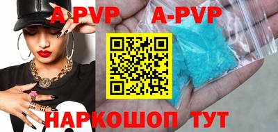гашиш Славгород