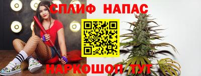 кокаин Сланцы