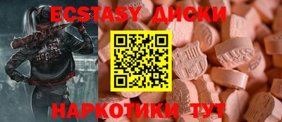 кокаин Бугуруслан