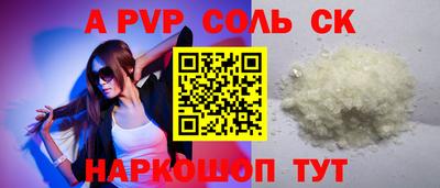 Альфа ПВП Будённовск