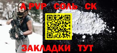 кокаин Бугуруслан