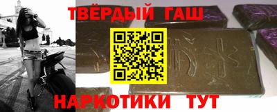 кокаин Бугуруслан