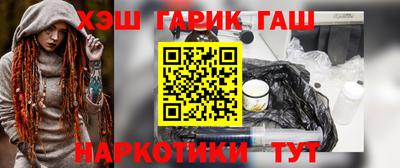 кокаин Бугуруслан