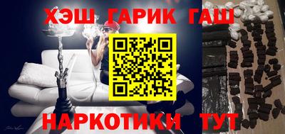 Альфа ПВП Будённовск
