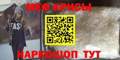 кокаин Бугуруслан