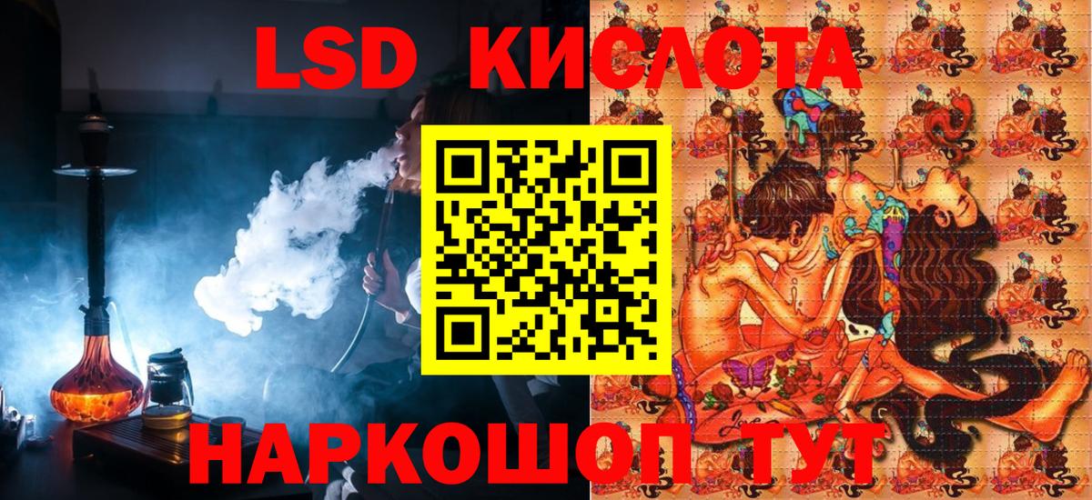 Марки N-bome 1,5мг  Вход с VPN  Кунгур 