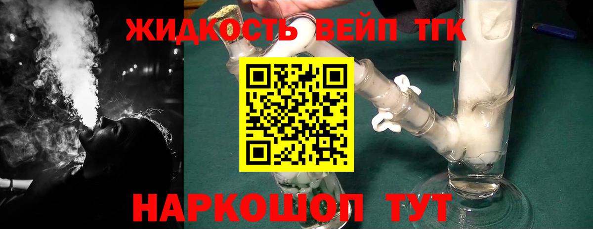 Codein Кунгур