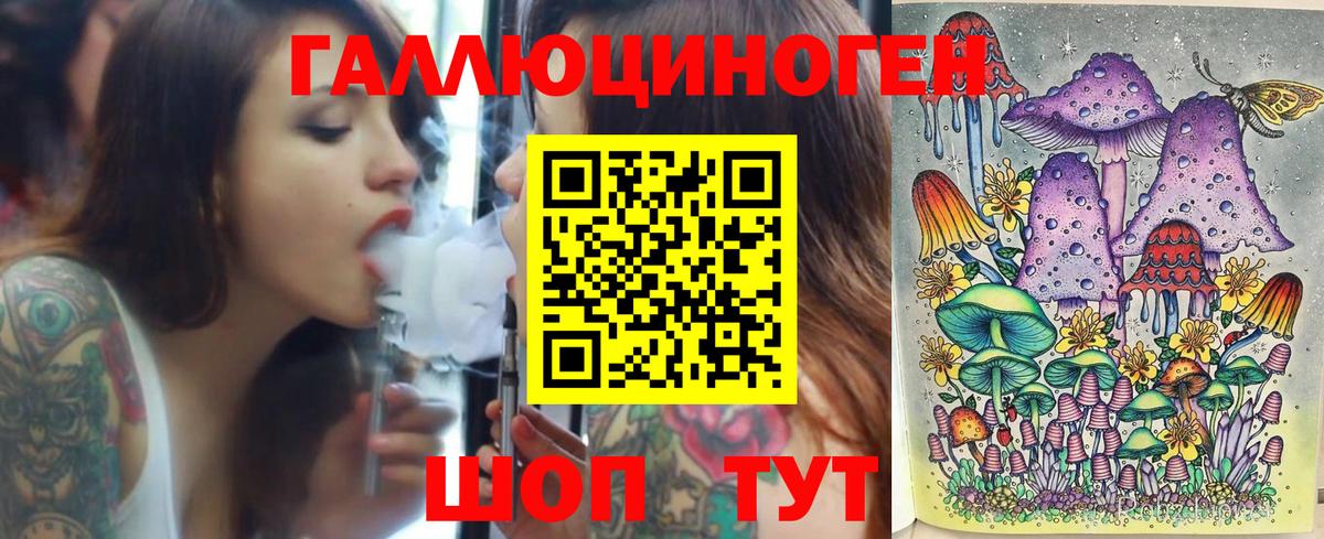 дарнет шоп  Вход с VPN  Кунгур  Галлюциногенные грибы MAGIC MUSHROOMS 