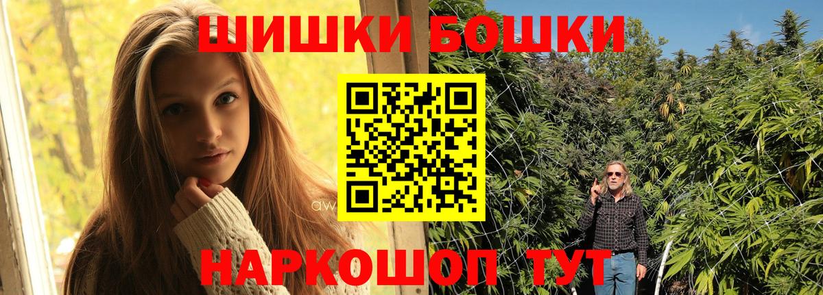 Шишки марихуана Ganja  МАРИХУАНА SATIVA & INDICA  Кунгур  Каннабис сатива  Вход с VPN 